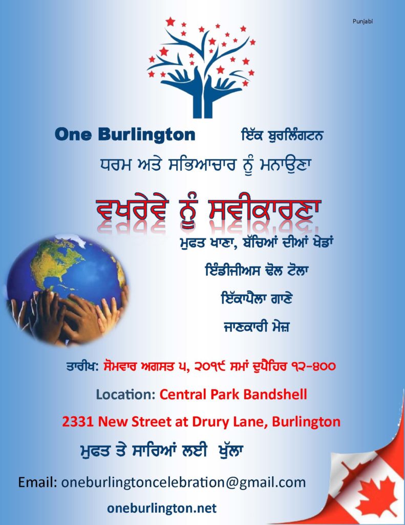 One Burlington Information 2019 Punjabi
